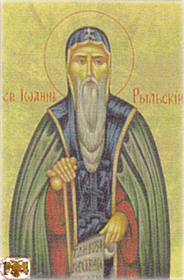 Saint John Of Rila